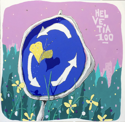Streetart Briefmarke (2020)